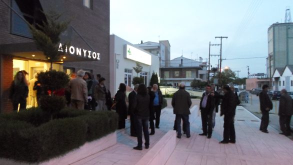 Συνάντηση υποστηρικτών και φίλων του συνδυασμού Τόπος Να Ζω στο θέατρο Διόνυσος