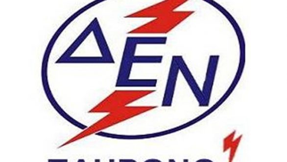 Η απόγνωση για το ‘χαράτσι για τα ακίνητα’ χτυπάει κόκκινο! ΔΕΝ πληρώνω λέει ο κόσμος! Εξώδικα στέλνουν οι δήμοι στη ΔΕΗ!