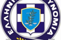 Σύλληψη Δύο Ατόμων Για κατοχή Ναρκωτικών στην Ορεστιάδα