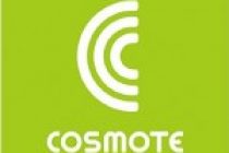 Ανακοίνωση της Cosmote σχετικά με τα προβλήματα στο δίκτυο της