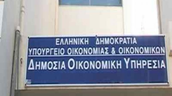Διαμαρτύρονται οι υπάλληλοι για τον κλείσιμο των ΔΟΥ σε Ορεστιάδα Σουφλί και Διδυμότειχο