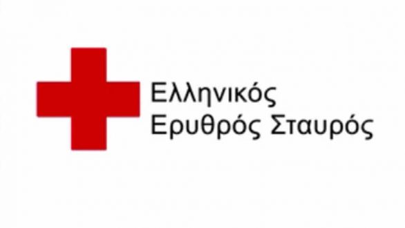 Συγκέντρωση φαρμάκων για το Κοινωνικού Ιατρείου Κομοτηνής από τον Ερυθρό Σταυρό