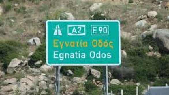 Σύντομα θα παραδοθεί το κομμάτι της παράκαμψης Χειμωνίου-Θουρίου