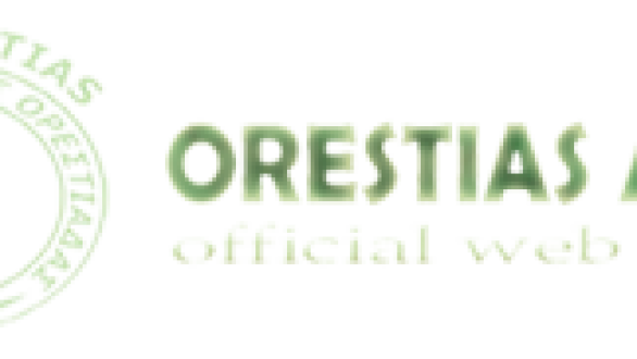 Με τον Α.Ο.Ορεστιάδας στην Αλεξανδρούπολη!