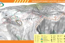 Περιφερειακή Αναγέννηση:Το χιονοδρομικό  κέντρο του Φαλακρού Δράμας, το υπό ακύρωση MASTER PLAN, η μίσθωση  και τα χωρίς τέλος… πάθη του.