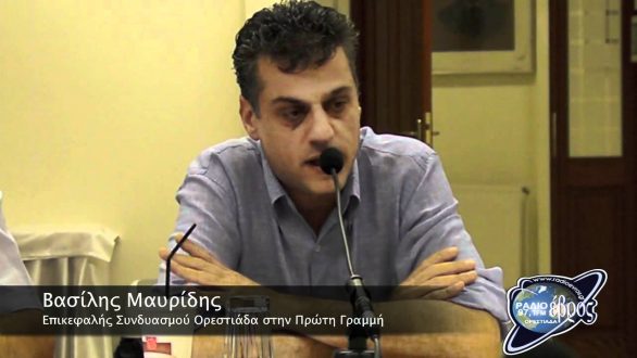 Βασίλης Μαυρίδης:Πόσα τελικά παίρνει ο πρόεδρος της ΔΕΥΑ Ορεστιάδας;
