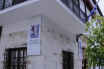 Δυο νέα εκπαιδευτικά προγράμματα στο Λαογραφικό Μουσείο Ορεστιάδας