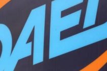 Συνεχίζονται οι εγγραφές  στην ΕΠΑ.Σ. Μαθητείας Ο..Α.Ε.Δ. Ορεστιάδας