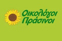 Αντιπροσωπεία των Οικολόγων Πράσινων στον Έβρο