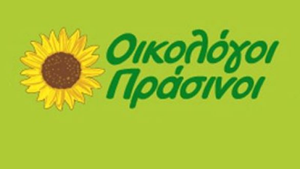 Αντιπροσωπεία των Οικολόγων Πράσινων στον Έβρο