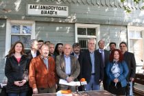 Παρουσίαση υποψηφίων της παράταξης ΡΙΖΟΣΠΑΣΤΙΚΗ ΑΥΤΟΔΙΟΙΚΗΣΗ ΑΜΘ Π.Ε. ΕΒΡΟΥ