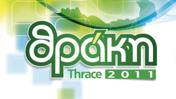 Διεθνής πλέον η Εμπορική Έκθεση Αλεξανδρούπολης.Θα διεξαχθεί από 13 έως 16 Ιουλίου στον parking του Λιμένα