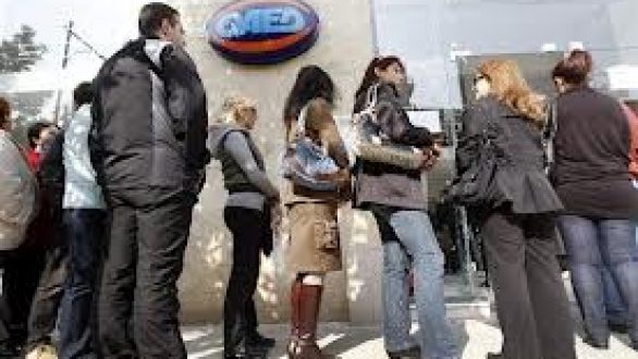Επιταγή Εισόδου στην αγορά εργασίας για Άνεργους νέους εως 29 ετών (45.000 θέσεις)