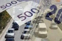 Αλλάζουν τα τέλη το 2015 Τα σενάρια που έχουν πέσει στο τραπέζι του Υπουργείου Οικονομικών