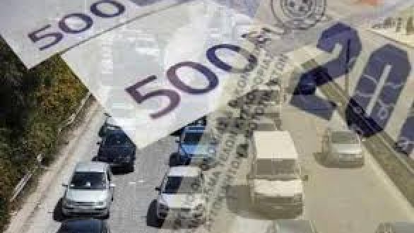 Μέχρι την Παρασκευή η εμπρόθεσμη πληρωμή των τελών κυκλοφορίας