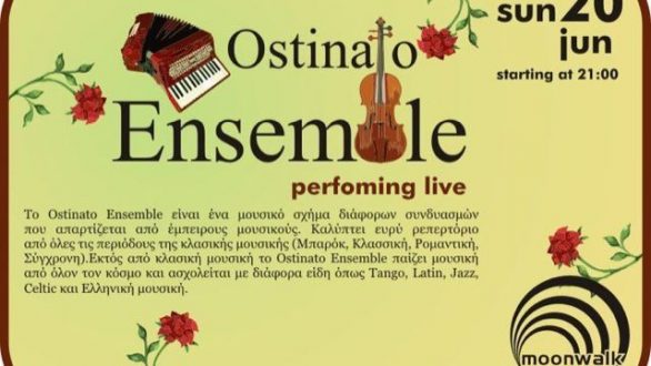Οι Ostinato Ensemble στο moonwalk