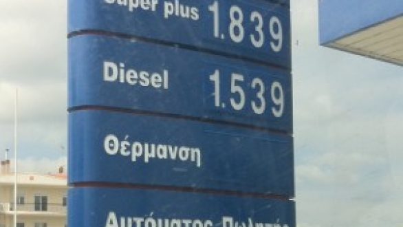 Αναβλήθηκε η δίκη των βενζινοπωλών που είχαν “κλείσει” τα ελληνοβουλγαρικά σύνορα.(video)