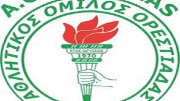 Φιλικές αναμετρήσεις Α.Ο. Ορεστιάδας με KVK Gabrovo σήμερα και αύριο στην Ορεστιάδα