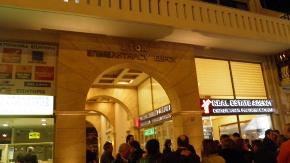 Σύσταση και λειτουργία των Κλιμακίων Ελέγχου Λαϊκών Αγορών Υπαιθρίου Εμπορίου