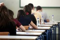 Αρχίζουν οι πανελλαδικές