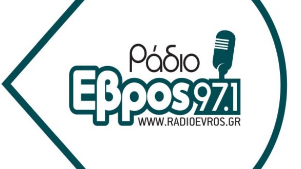 Έλα και εσύ στην υπαίθρια  εορταστική εκπομπή του Ράδιο Έβρος