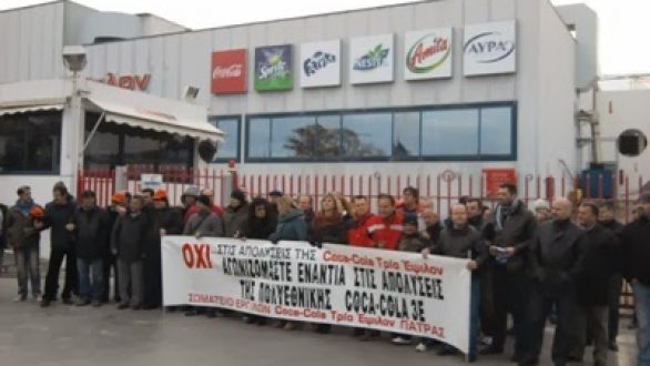 Επαναλειτουργεί το εργοστάσιο της Coca Cola στη Θεσσαλονίκη
