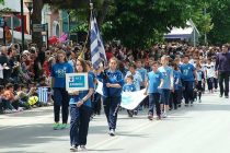 Ο ΜΓΣ Εθνικός τίμησε την απελευθέρωση της Αλεξ/πολής