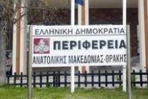Πρόσκληση σε δωρεάν σεμινάριο