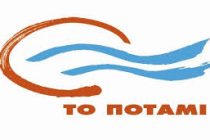 Το ΠΟΤΑΜΙ στον Έβρο