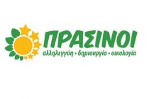 Το νομοσχέδιο για τον αιγιαλό πρέπει να αποσυρθεί ως απαράδεκτο λέει  ο ευρωβουλευτής των “Πράσινων- Αλληλεγγύη, Δημιουργία, Οικολογία” Νίκος Χρυσόγελος!