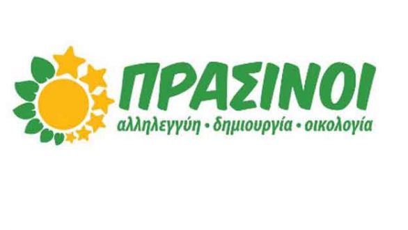 Το νομοσχέδιο για τον αιγιαλό πρέπει να αποσυρθεί ως απαράδεκτο λέει  ο ευρωβουλευτής των “Πράσινων- Αλληλεγγύη, Δημιουργία, Οικολογία” Νίκος Χρυσόγελος!