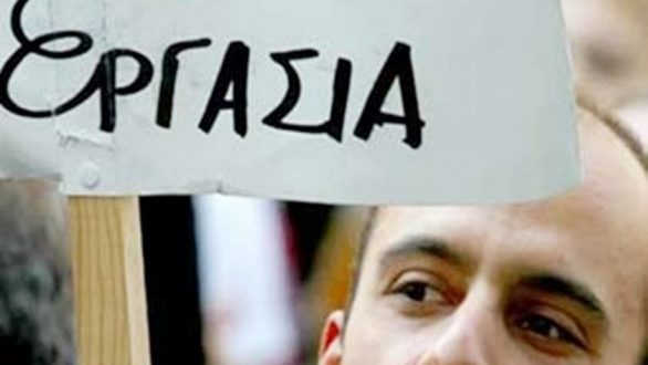 Προσλήψεις-εξπρές για 2.195 μόνιμους και εποχικούς υπαλλήλους τον Ιούνιο