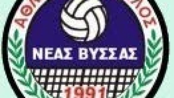 Συγχαρητήρια από τον Α.Ο.Νέας Βύσσας Ορεστιάδας στον Α.Ο.Ορεστιάδας