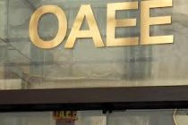 Μειώνονται οι εισφορές του ΟΑΕΕ