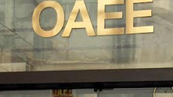 ΟΑΕΕ: Με μια ενιαία αίτηση όλες οι συναλλαγές των ασφαλισμένων