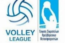 Αποφάσεις της 108ης συνεδρίασης της ΕΣΑΠ και συνάντηση με τον ΠΑΣΑΠ