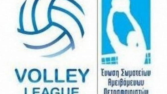 Συνάντηση της ΕΣΑΠ – ΕΟΠΕ – ΠΑΣΑΠ με τον υφυπουργό αθλητισμού