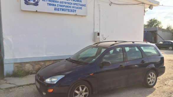 Σύλληψη αλλοδαπού διακινητή (Διδυμότειχο)