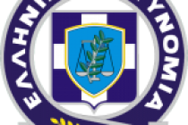 Προσοχή στις παραπλανητικές διαφημίσεις, που προωθούν δήθεν επενδυτικά ή άλλα προϊόντα