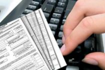 Από αύριο ανοίγει η εφαρμογή για την υποβολή των μηχανογραφικών δελτίων