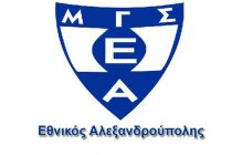 2η Περίοδος του Summer Multi Sports Camp του Εθνικού