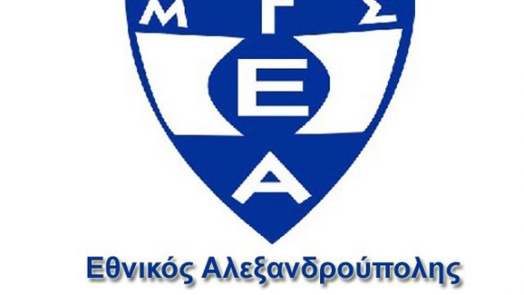League Cup:Νίκη του Εθνικού κόντρα στην Α.Ε.Κ.στο πρώτο παιχνίδι της Α΄φάσης