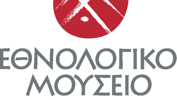 Εθνολογικό Μουσείο Θράκης: Σεμινάριο Προφορικής Ιστορίας