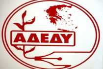 24ωρη απεργία σήμερα η ΑΔΕΔΥ