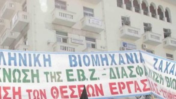 Ένωση Επαγγελματιών και Βιοτεχνών Ορεστιάδας: “Όλοι στις  κινητοποιήσεις διαμαρτυρίας”