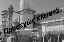 Απόφαση σοκ για το μέλλον της ΕΒΖ