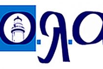 Καινοτομεί ο Οργανισμός Λιμένα Αλεξανδρούπολης