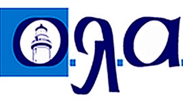 Καινοτομεί ο Οργανισμός Λιμένα Αλεξανδρούπολης