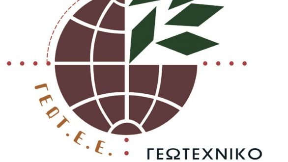 ΓΕΩΤΕΕ: Λανθασμένη κίνηση η απόφαση της διοίκησης της ΕΒΖ το κλείσιμο των εργοστασίων