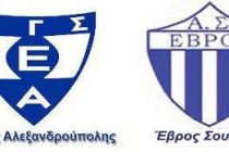 Το πρώτο  Έβρίτικο  ντέρμπι στην Football League 2!